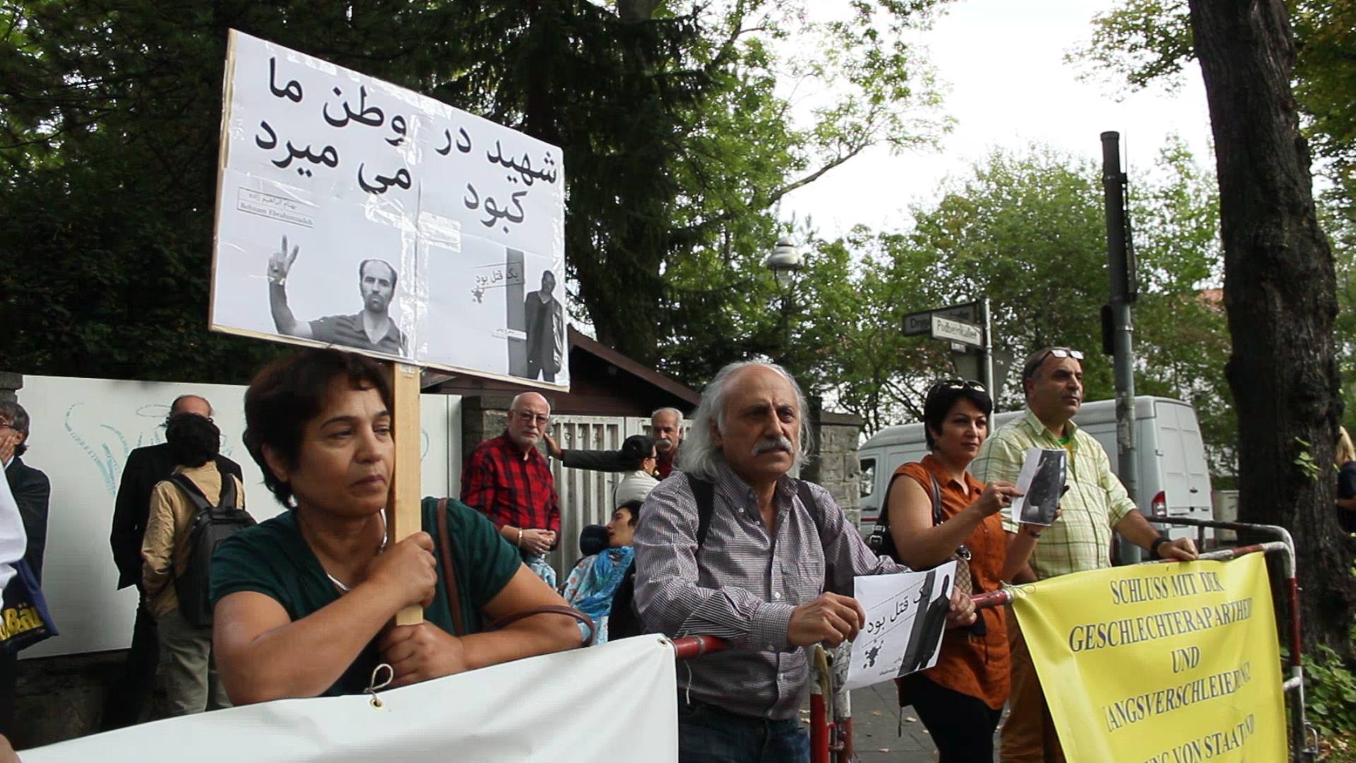 تظاهرات در برابر سفارت جمهوری اسلامی برلین در اعتراض به قتل شاهرخ_زمانی در زندان