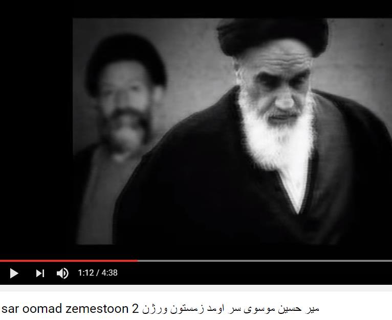تبلیغ خمینی و بهشتی توسط تبلیغات‌چی‌های رژیم با سرود آفتابکاران جنگل، از سرودهای سازمان چریکهای فدایی خلق ایران 