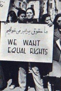 ما حقوق برابر می خواهیم