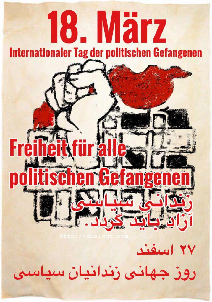 گرامی باد 18 مارس روز جهانی زندانیان سیاسی