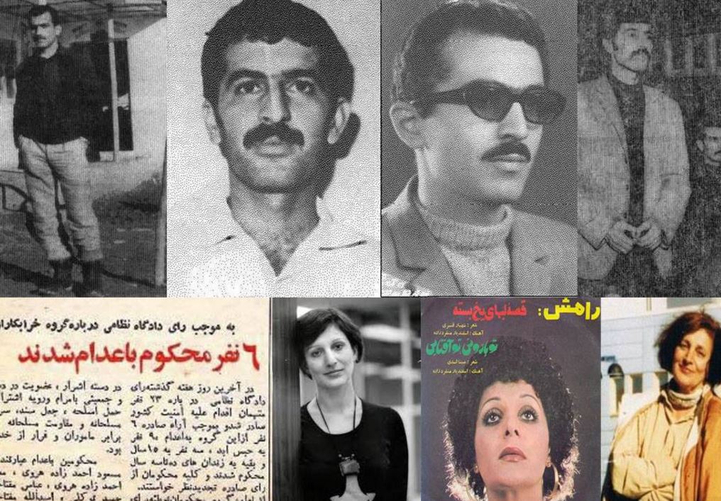 کار زار، مینا اسدی، سرودی برای زنان ایران Prison's Dialogue